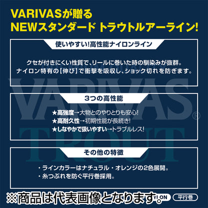 バリバス(VARIVAS) トラウト 100m 4lb 1号 オレンジ [ナイロン]