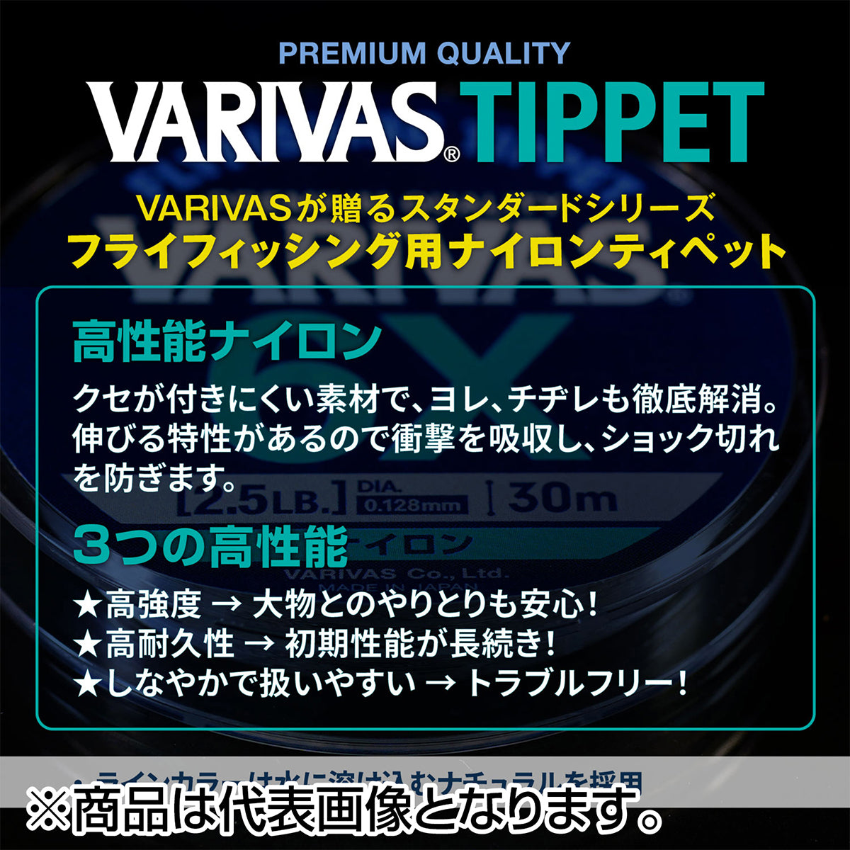 バリバス(VARIVAS) ティペット 30m7X 2lb ナチュラル [ナイロン]
