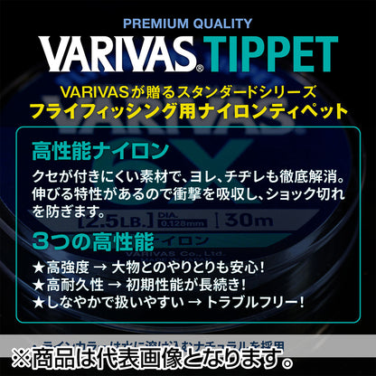 バリバス(VARIVAS) ティペット 30m7X 2lb ナチュラル [ナイロン]