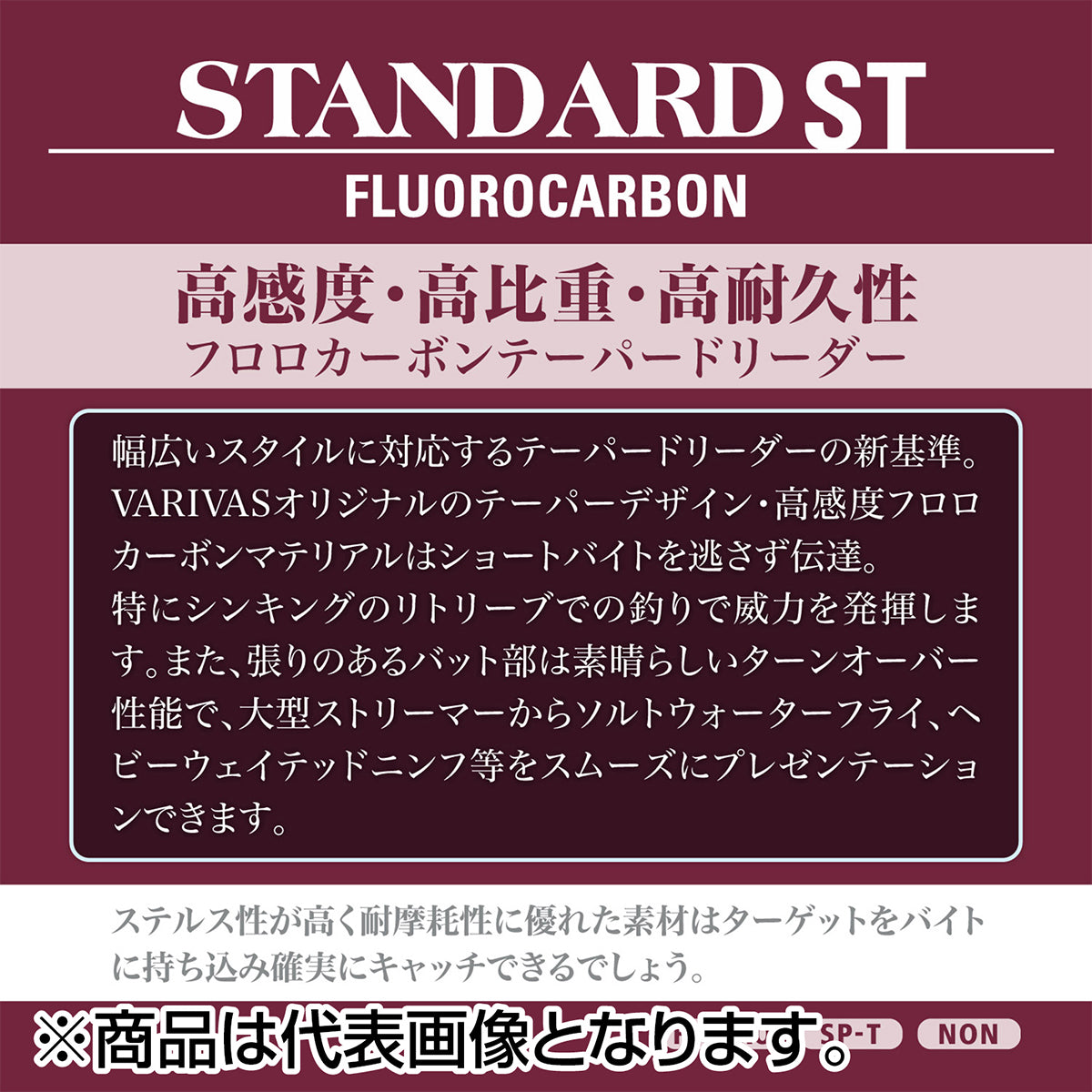 バリバス(VARIVAS) テーパードリーダー スタンダード ST 9ft. 0X ナチュラル [フロロカーボン]