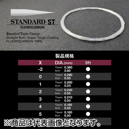 バリバス(VARIVAS) テーパードリーダー スタンダード ST 9ft. 0X ナチュラル [フロロカーボン]