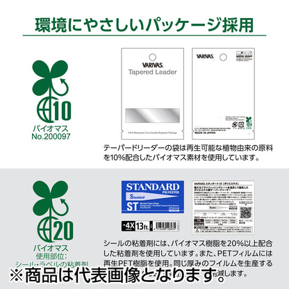 バリバス(VARIVAS) テーパードリーダー スタンダード ST 9ft. 0X ナチュラル [フロロカーボン]