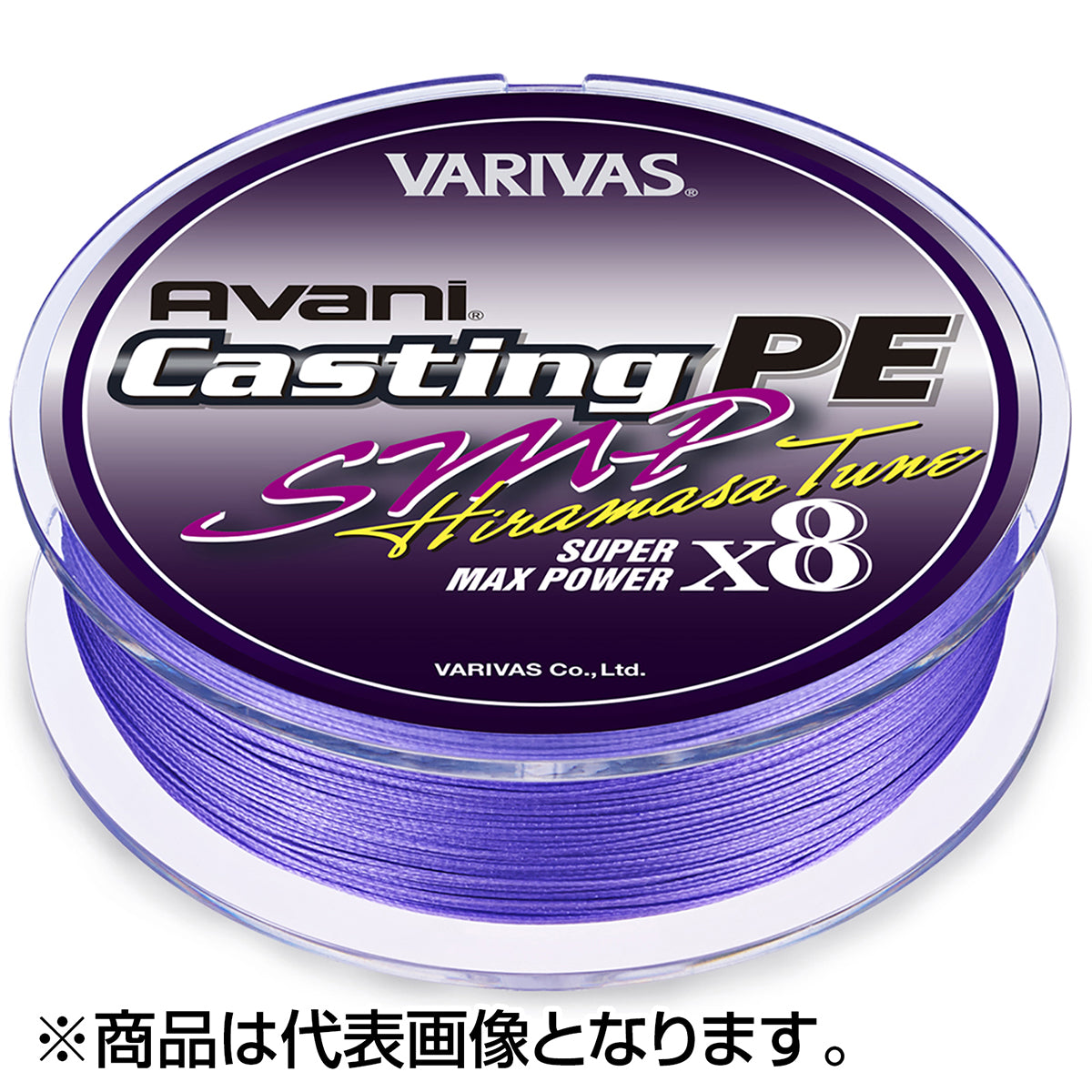 バリバス(VARIVAS) アバニ キャスティングPE SMP ヒラマサチューン X8 300m 8号 [PEライン]
