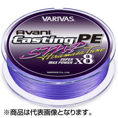 バリバス(VARIVAS) アバニ キャスティングPE SMP ヒラマサチューン X8 300m 10号 [PEライン]