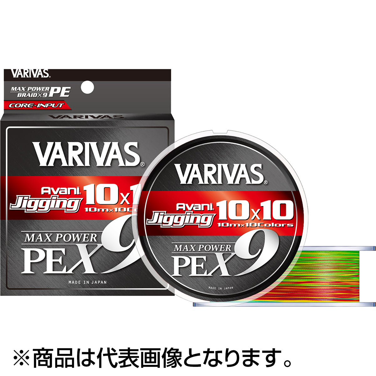 バリバス(VARIVAS) アバニ ジギング10×10 マックスパワーPE X9 200m 0.6号 14LB. マーキングライン［PEライン］