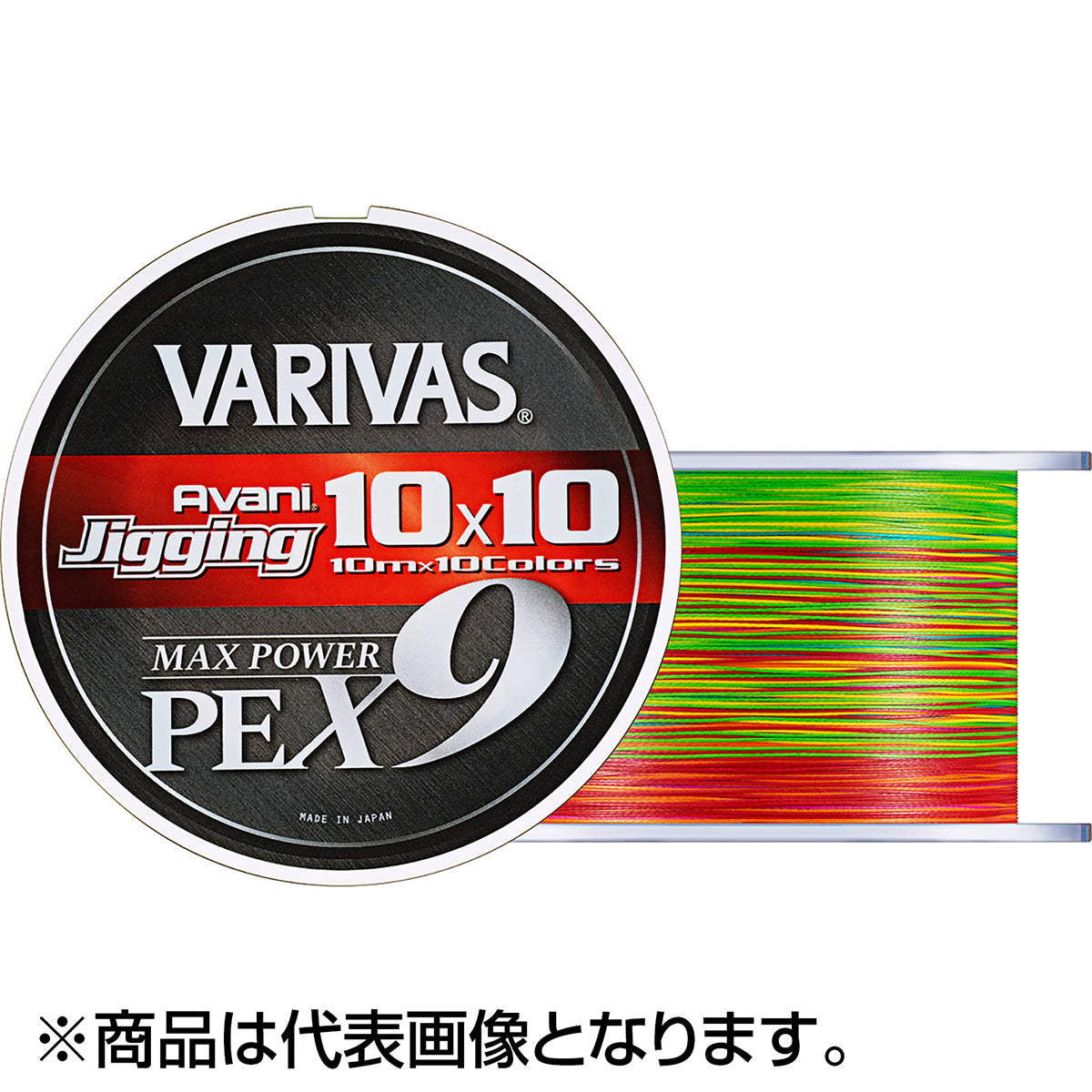 バリバス(VARIVAS) アバニ ジギング 10×10 マックスパワーPE X9 200m 1号 23LB [PEライン]