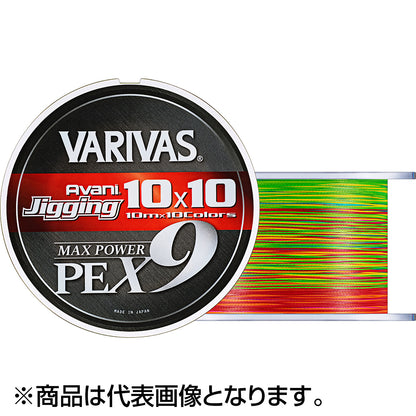 バリバス(VARIVAS) アバニ ジギング 10×10 マックスパワーPE X9 200m 1.5号 33LB [PEライン]