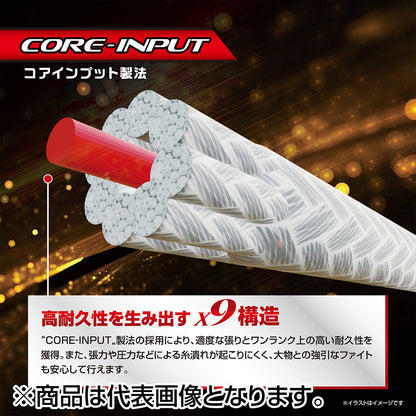 バリバス(VARIVAS) アバニ ジギング 10×10 マックスパワーPE X9 300m 1.2号 25LB [PEライン]