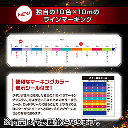 バリバス(VARIVAS) アバニ ジギング10×10 マックスパワーPE X9 300m 2号 39LB. [PEライン]