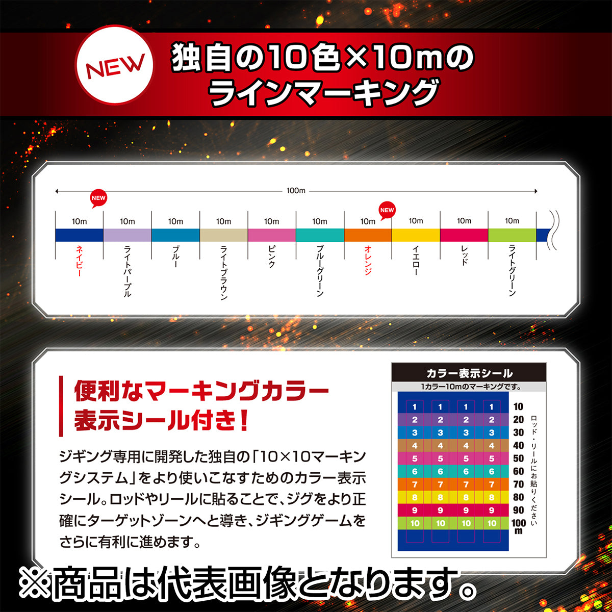 バリバス(VARIVAS) アバニ ジギング 10×10 マックスパワーPE X9 300m 5号 80LB [PEライン]