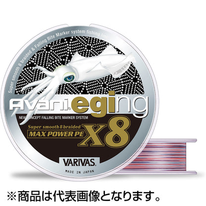 バリバス(VARIVAS) アバニ エギング マックスパワーPE X8 0.6号 200m [PEライン]