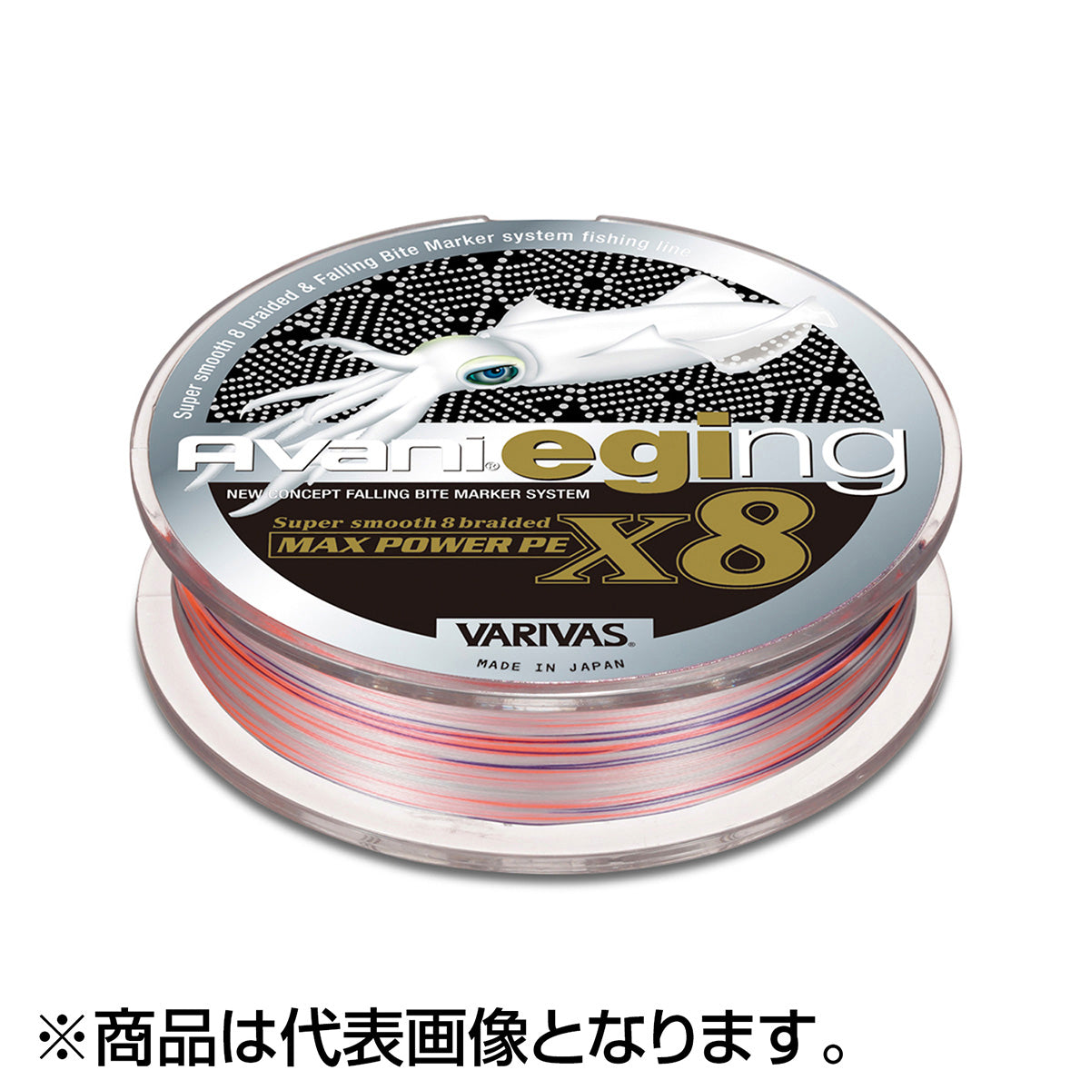 バリバス(VARIVAS) アバニ エギング マックスパワーPE X8 0.8号 200m [PEライン]