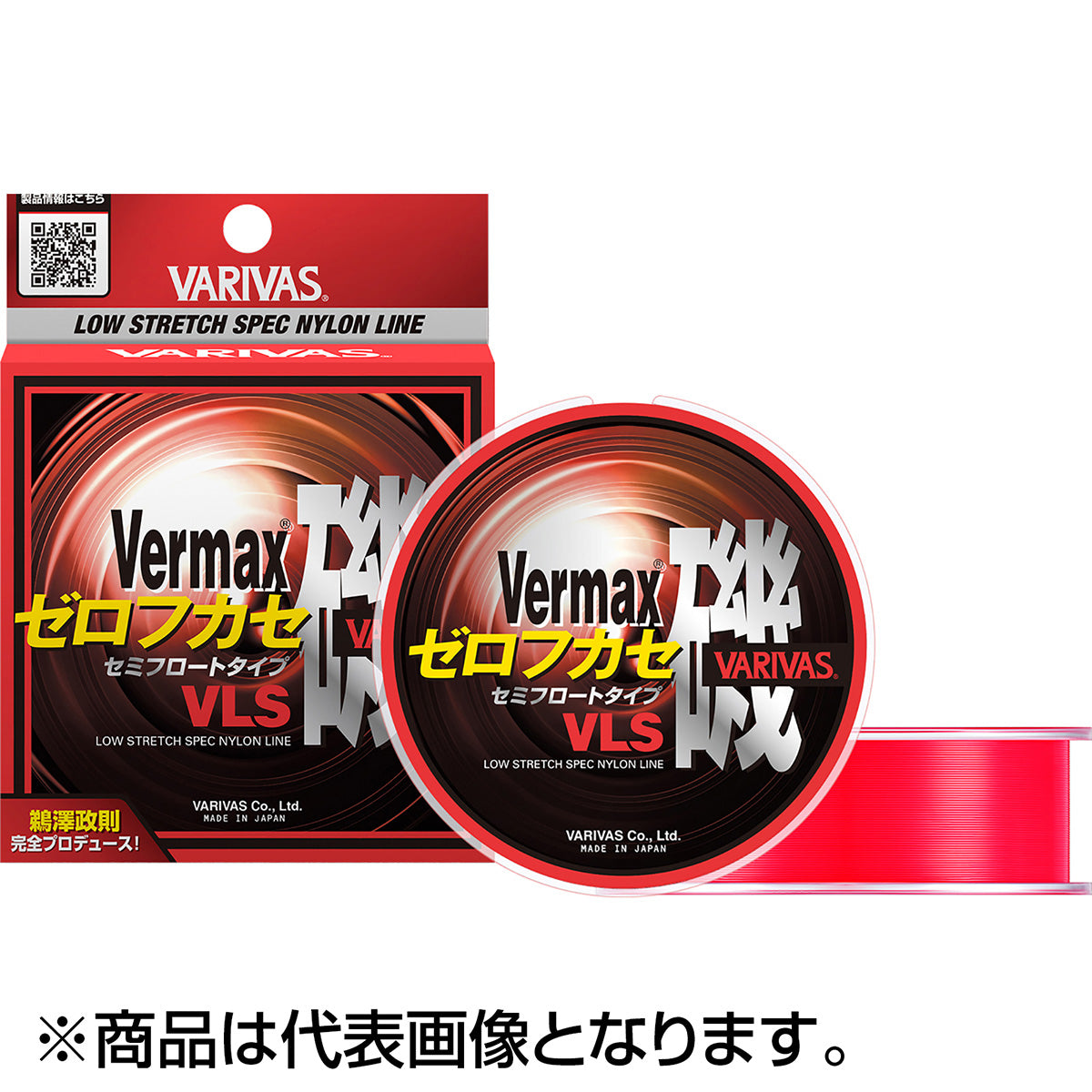 バリバス(VARIVAS) バーマックス磯 ゼロフカセ VLS セミフロート 1.5号 150m 失透オレンジレッド [ナイロン]