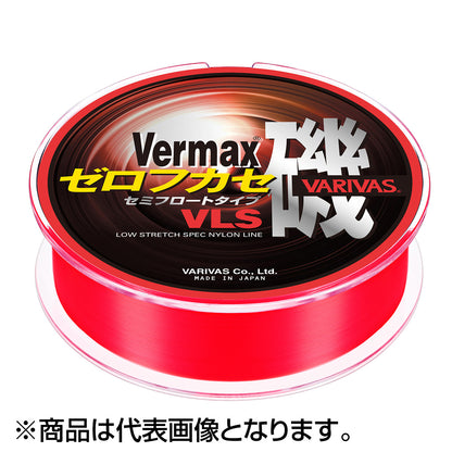 バリバス(VARIVAS) バーマックス磯 ゼロフカセ VLS セミフロート 2号 150m 失透オレンジレッド [ナイロン]