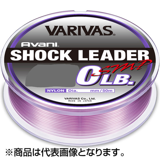 バリバス(VARIVAS) アバニ ショックリーダー SMP ナイロン 50m 40LB ナチュラルバイオレット [ナイロン]
