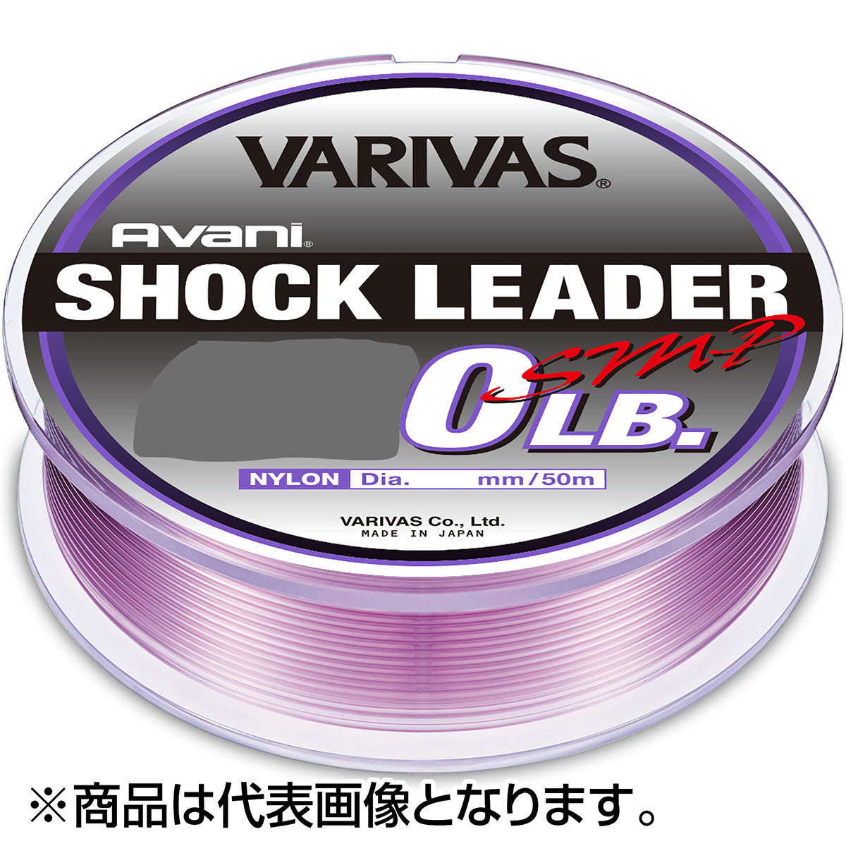 バリバス(VARIVAS) アバニ ショックリーダー SMP ナイロン 50m 120LB ナチュラルバイオレット [ナイロン]