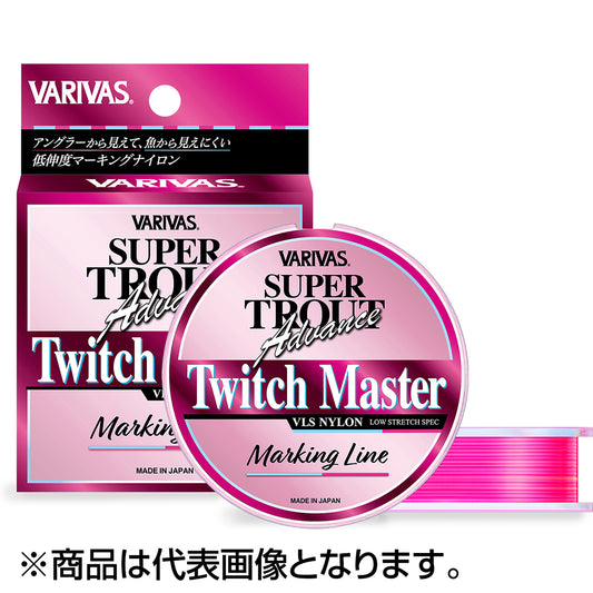 バリバス(VARIVAS) スーパートラウト アドバンス トゥイッチマスター 100m 1.2号 5LB. クリア＋フラッシュピンク［ナイロン］