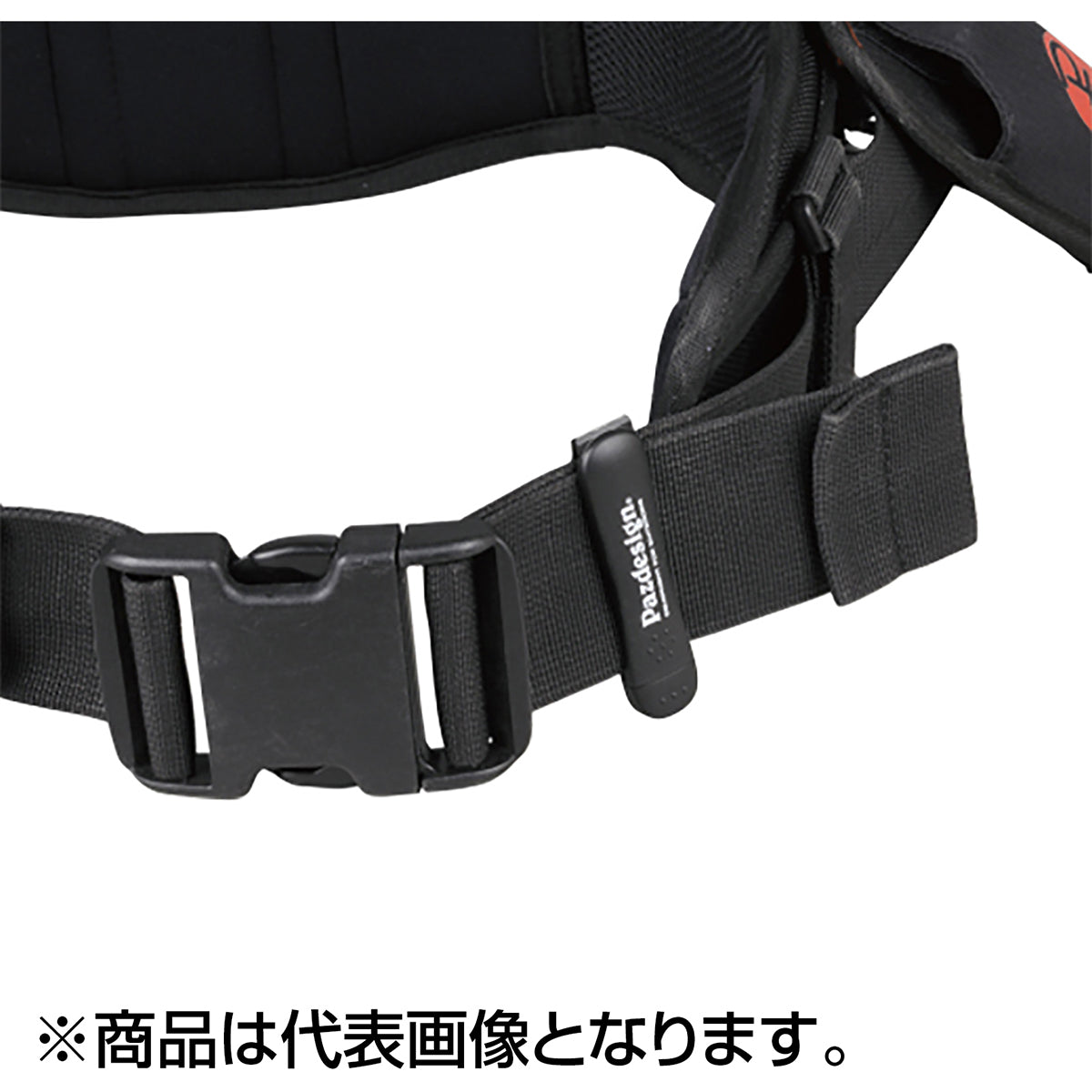 パズデザイン(Pazdesign) ベルトストッパー ホワイトロゴ PAC-272