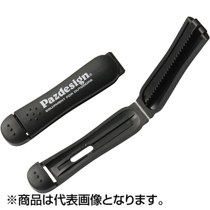 パズデザイン(Pazdesign) ベルトストッパー ホワイトロゴ PAC-272