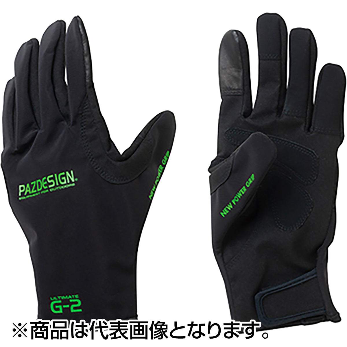 パズデザイン(Pazdesign) アルティメットG-2 XL ブラックグリーン PGV-035