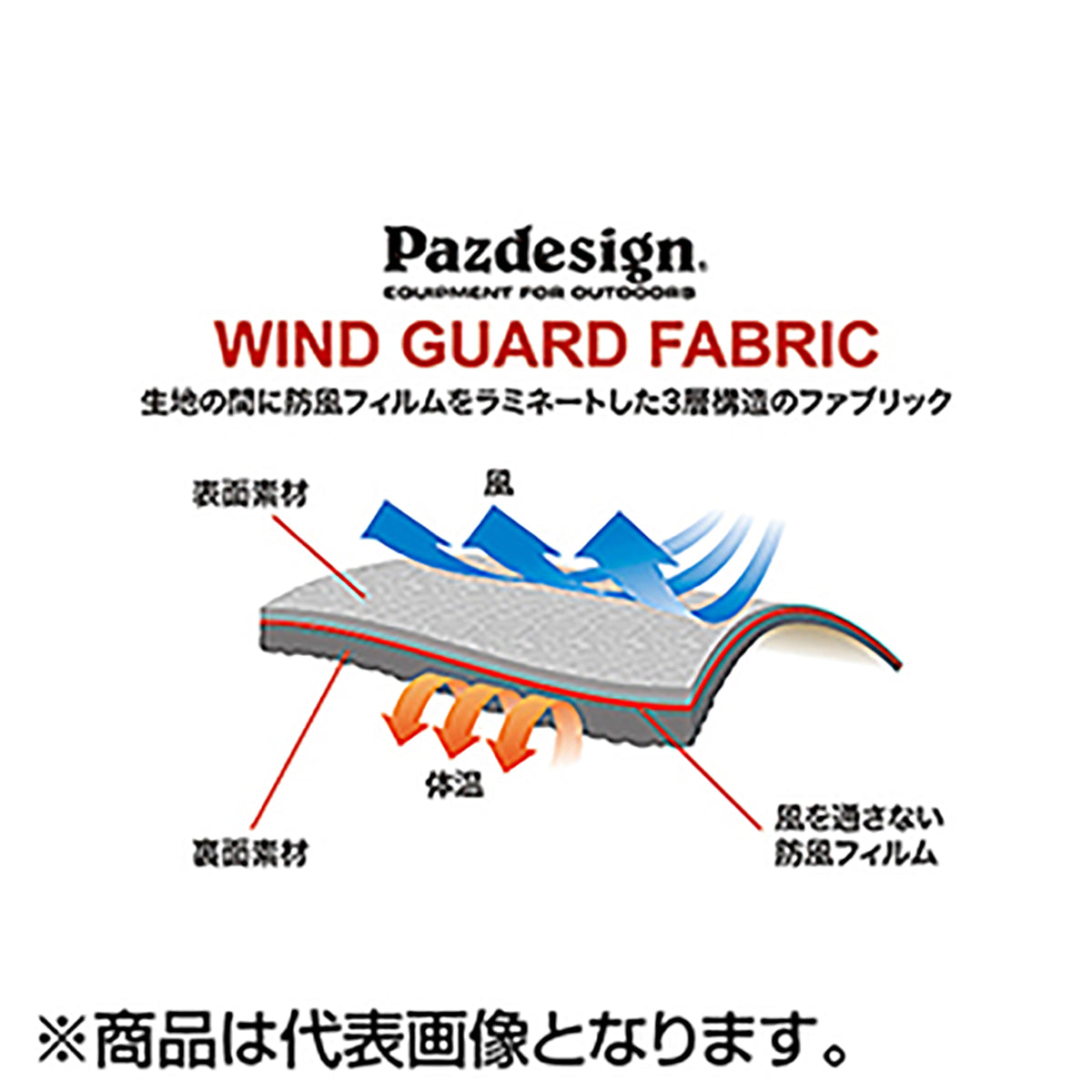 パズデザイン(Pazdesign) ボアフリースベスト XL ブラック/チャコール SJK-021