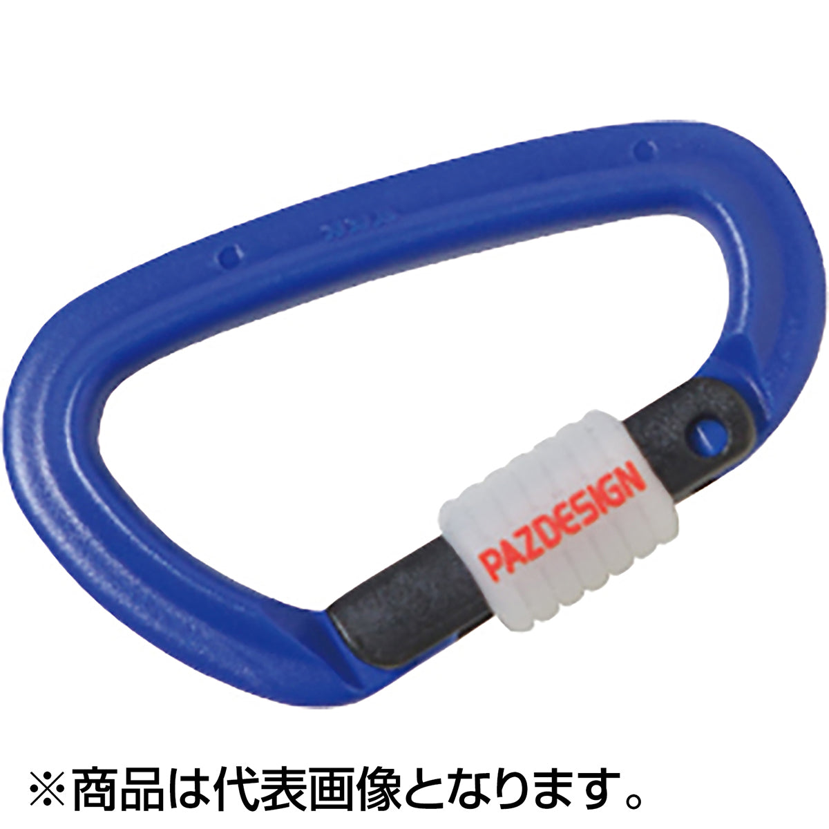 パズデザイン(Pazdesign) PSL プラ カラビナ ルミロック M ブルー PAC-214