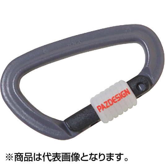 パズデザイン(Pazdesign) PSL プラ カラビナ ルミロック M グレー PAC-214