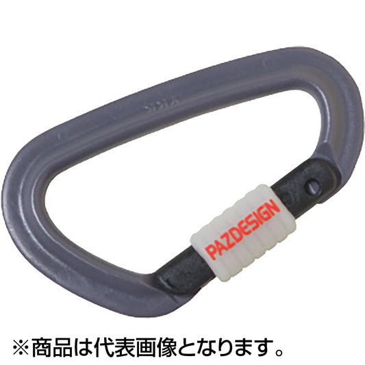 パズデザイン(Pazdesign) PSL プラ カラビナ ルミロック L グレー PAC-215