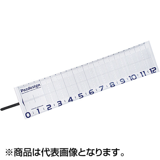 パズデザイン(Pazdesign) プロテクトメジャー120 II ホワイトブルー PAC-316