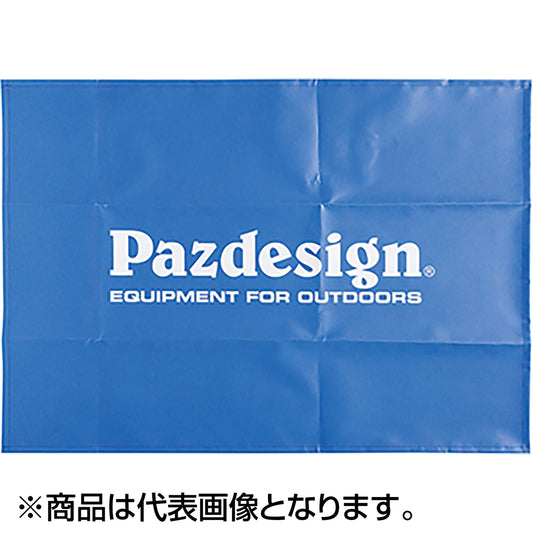 パズデザイン(Pazdesign) OKIGAEマットブルー PAC-365