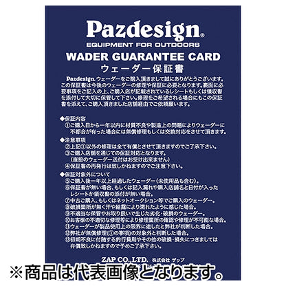 パズデザイン Pazdesign BS ハイブリッドフィットハイウェーダー II チャコール XL PBW-516 ウェイダー ウェダー ウエダー 胴長 防水