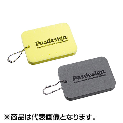 パズデザイン(Pazdesign) ラインキーパー イエロー PAC-372