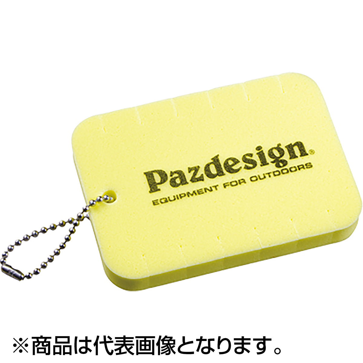 パズデザイン(Pazdesign) ラインキーパー イエロー PAC-372