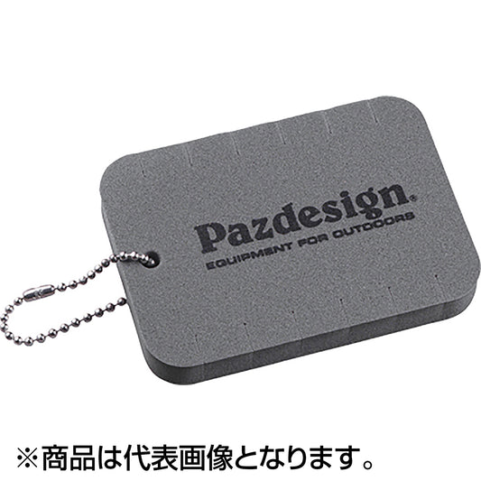 パズデザイン(Pazdesign) ラインキーパー グレー PAC-372