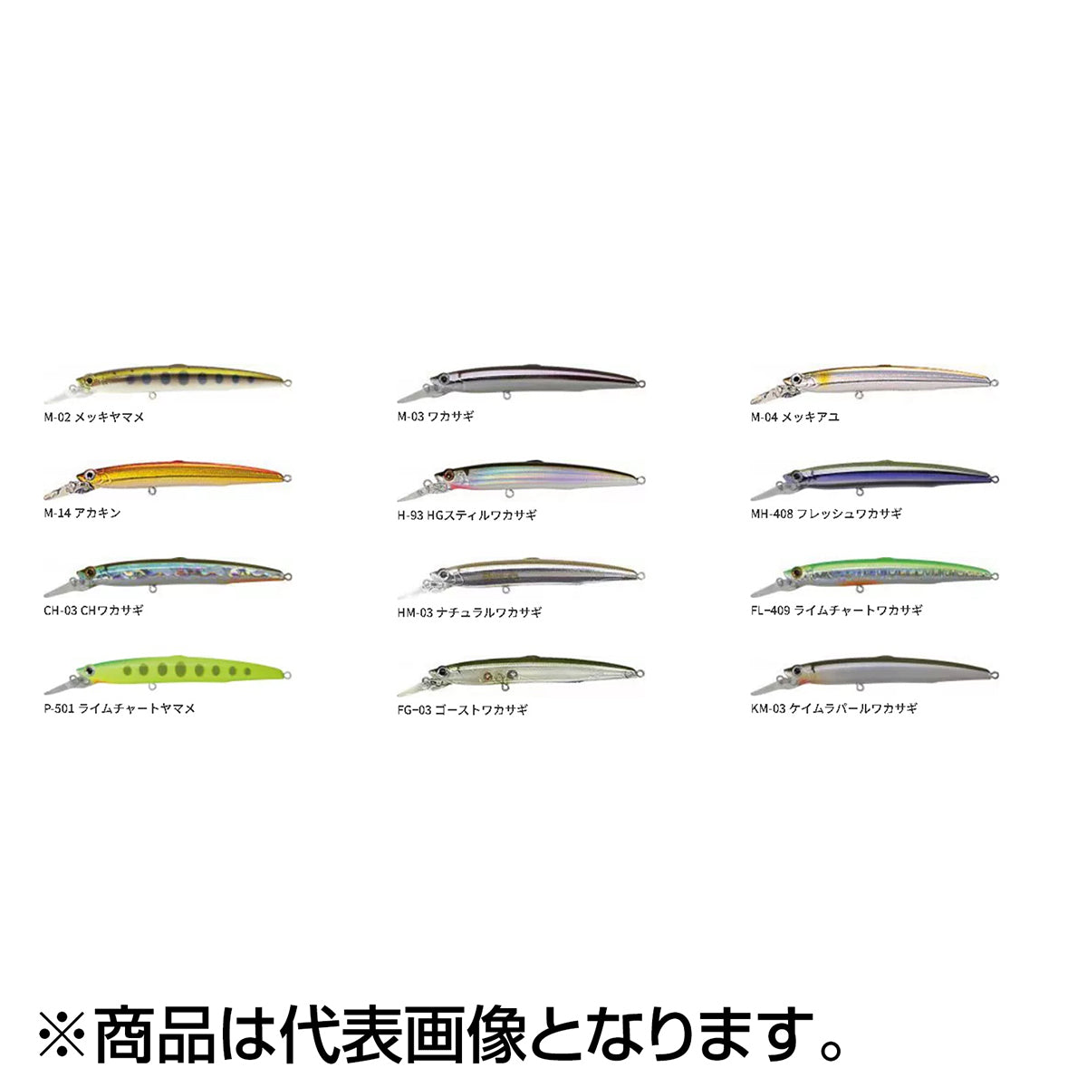 バスデイ(BassDay) シュガーミノースリム 95F M-14 アカキン