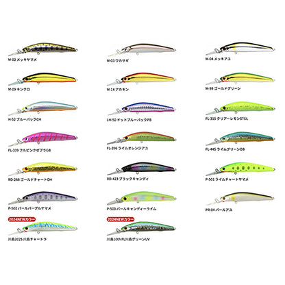 バスデイ(BassDay) シュガー2/3ディープSG 85F 85mm 9.7g M-09 キンクロ