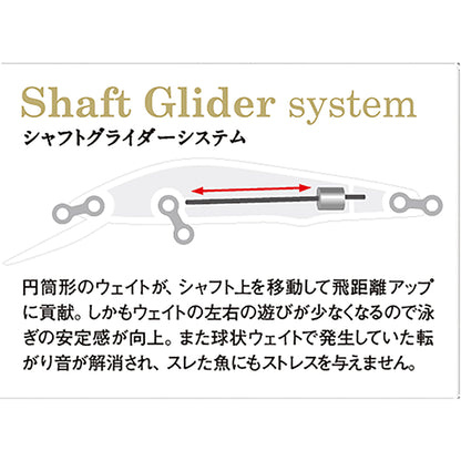 バスデイ(BassDay) シュガー2/3ディープSG 85F 85mm 9.7g M-09 キンクロ