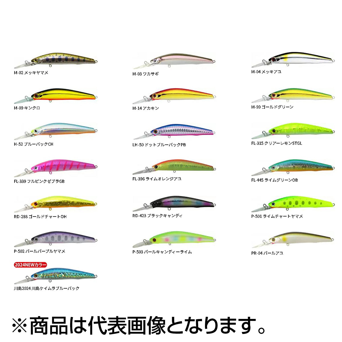 バスデイ(BassDay) シュガー2/3ディープSG 92F M-14 アカキン