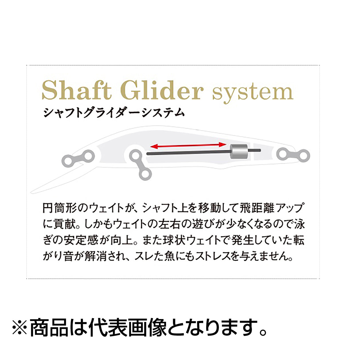 バスデイ(BassDay) シュガー2/3ディープSG 92F M-14 アカキン