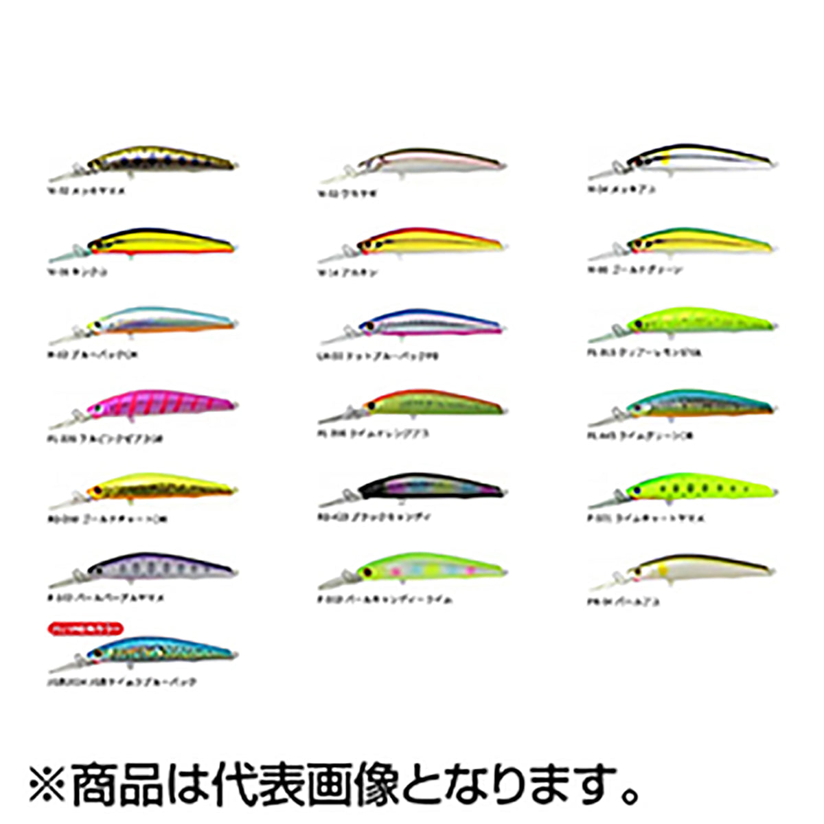 BASSDAY(バスデイ) シュガー2/3ディープSG 92F FL-396 ライムオレンジアユ SUGAR 2/3 DEEP SG