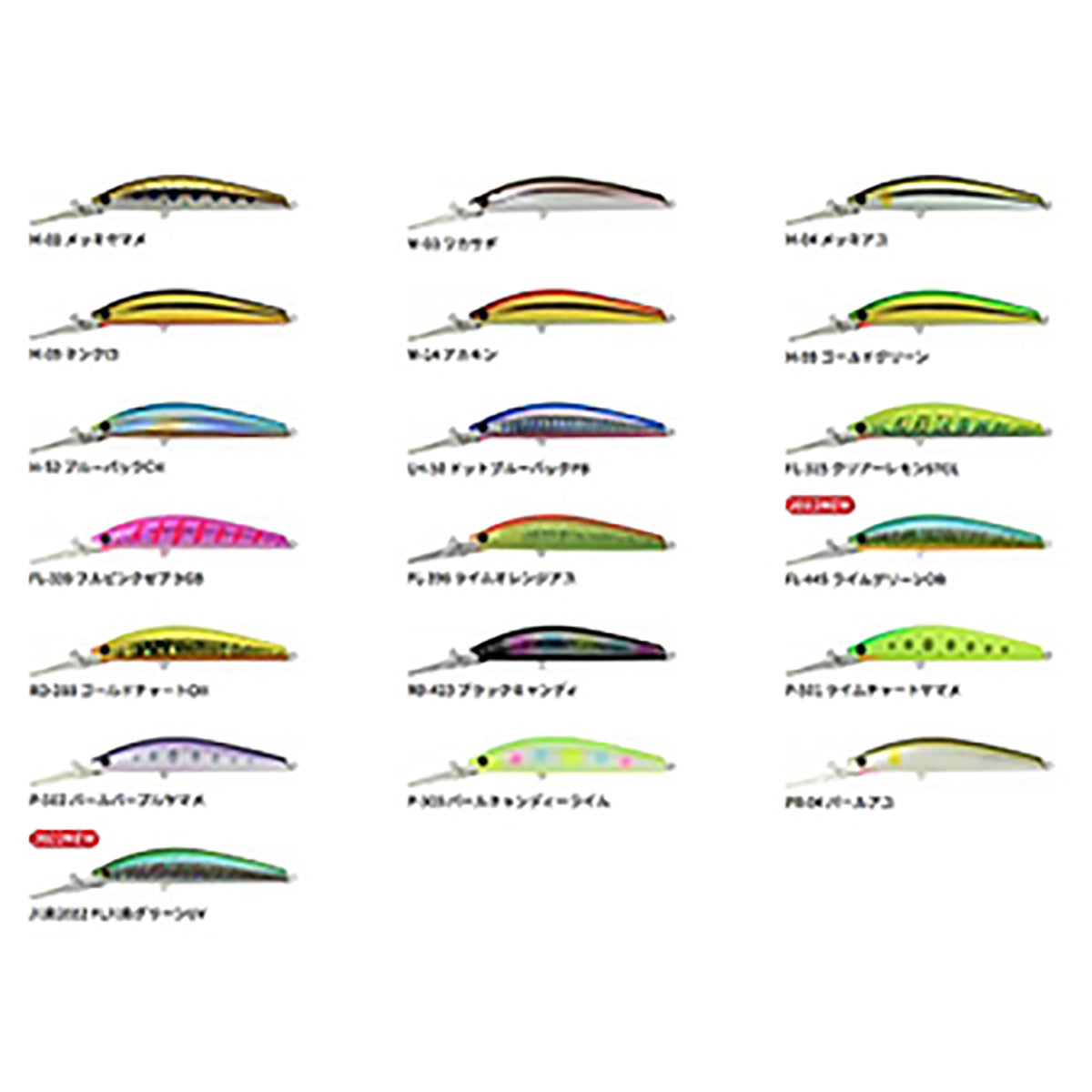 バスデイ(BassDay) シュガー2/3ディープ SG ブースト 90F M-99 ゴールドグリーン