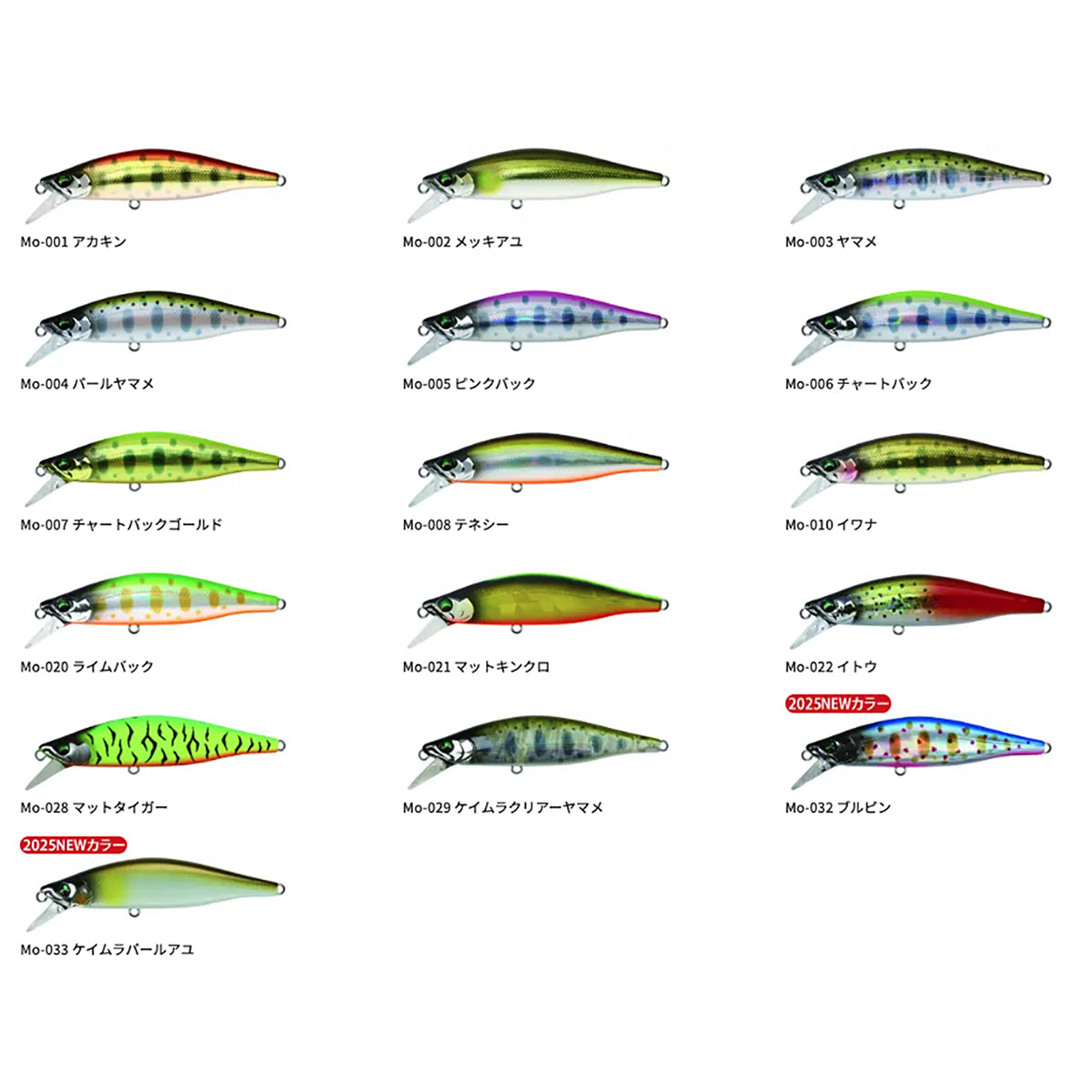バスデイ(BassDay) もののふ 64S 64mm 7.5g Mo-032 ブルピン