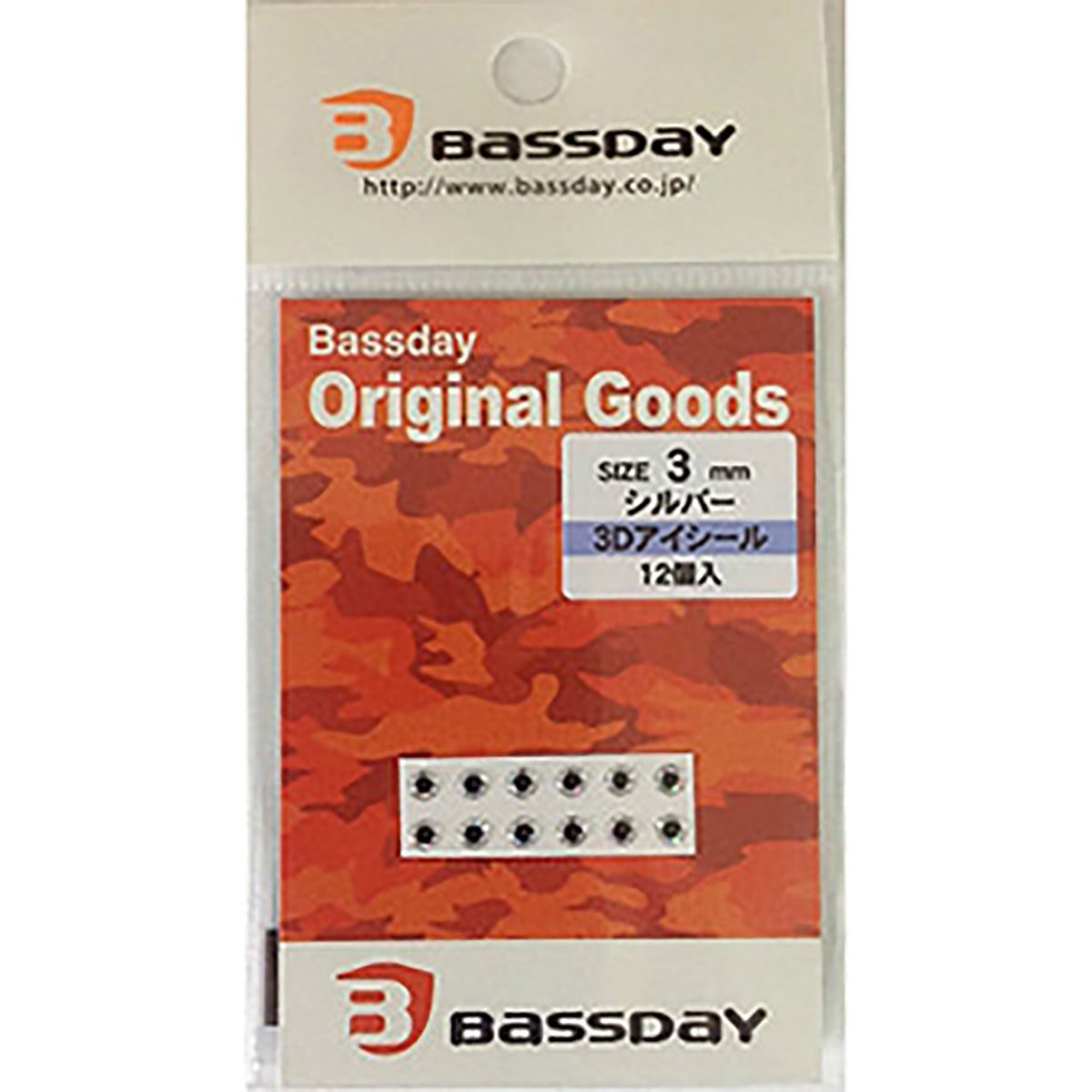 バスデイ(BassDay) 3Dアイシール #3 シルバー