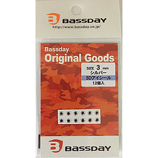 バスデイ(BassDay) 3Dアイシール #3 シルバー