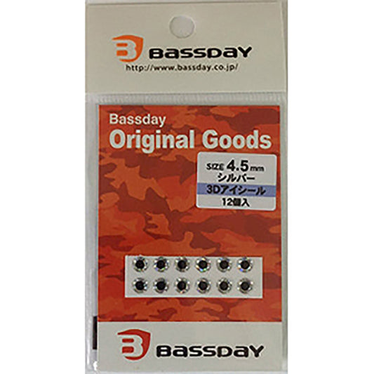 バスデイ(BassDay) 3Dアイシール #4.5 シルバー