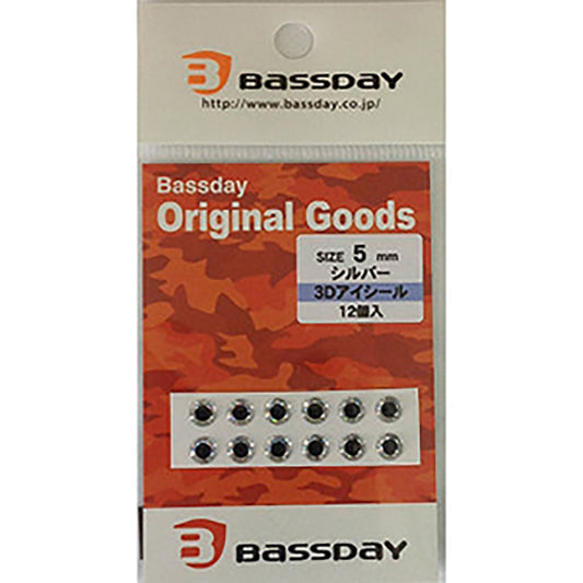 バスデイ(BassDay) 3Dアイシール #5 シルバー