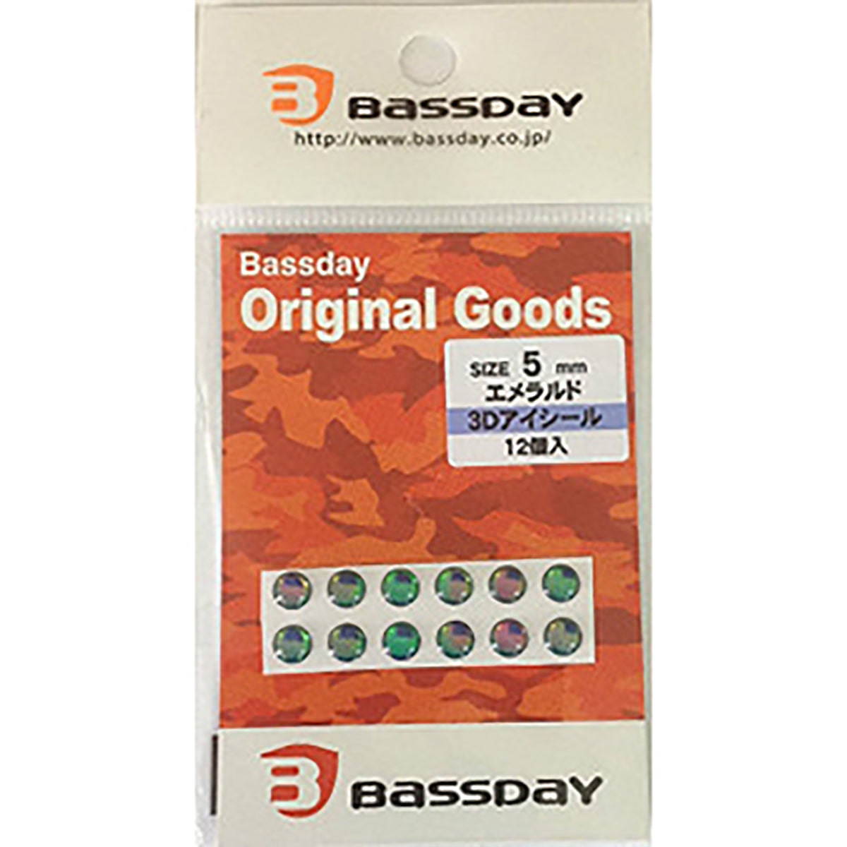 バスデイ(BassDay) 3Dアイシール #5 エメラルド
