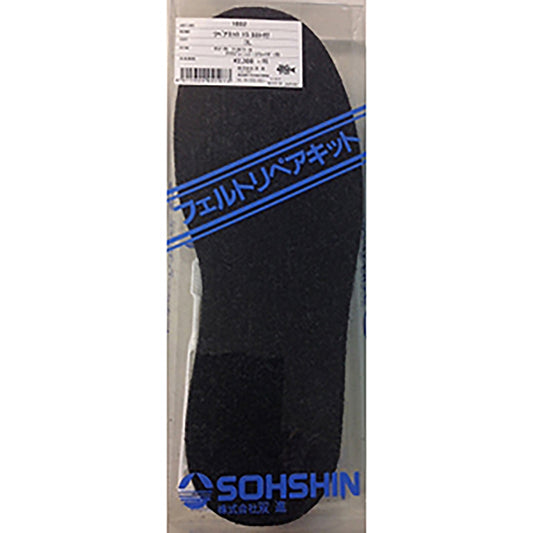 双進(SOSHIN) RBB リバレイ リペアキット15 カカト付 3L
