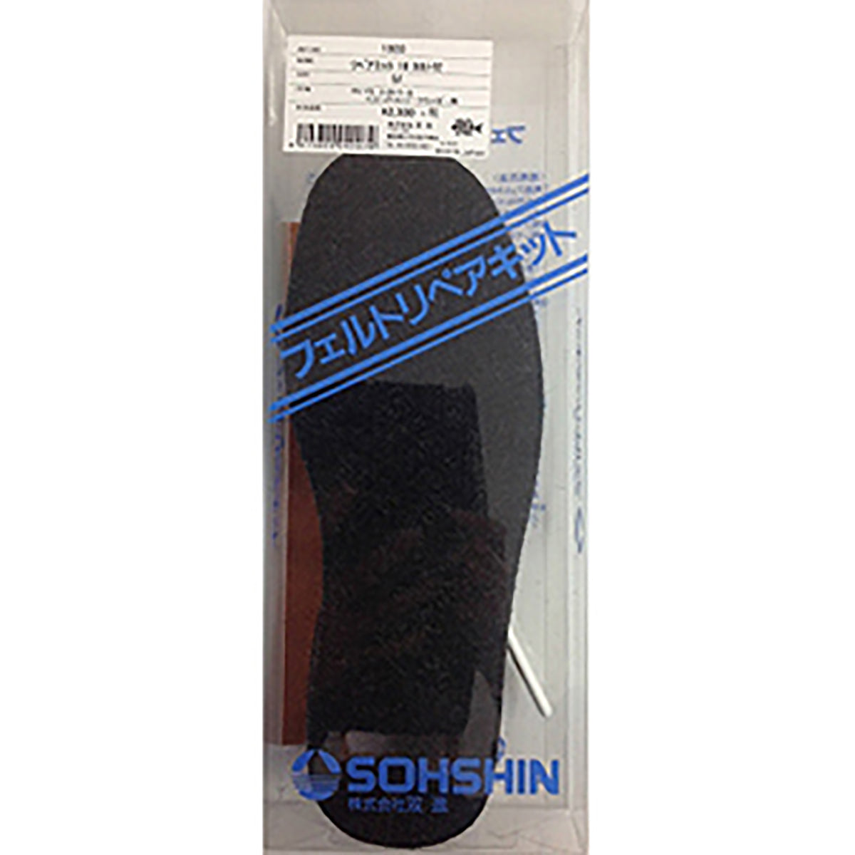 双進(SOSHIN) RBB リバレイ リペアキット16 カカト付 M 1803