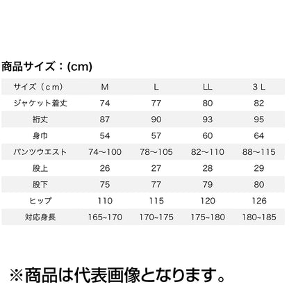 双進(SOSHIN) RL ストレッチウォームスーツ M ブラック 6450